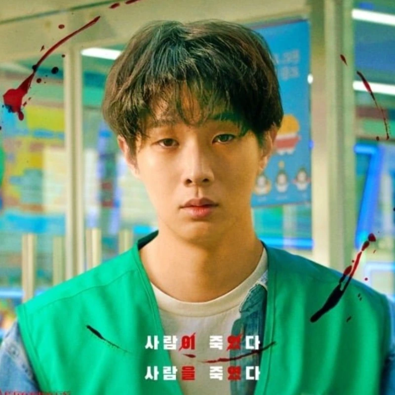 Парадокс убийцы