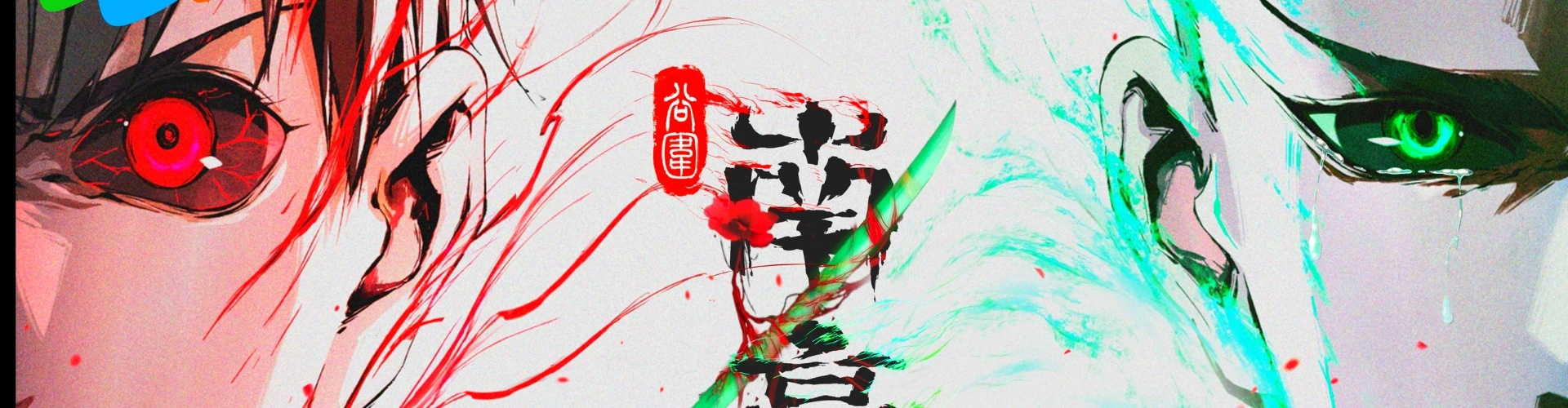 Призрачный Наньтин