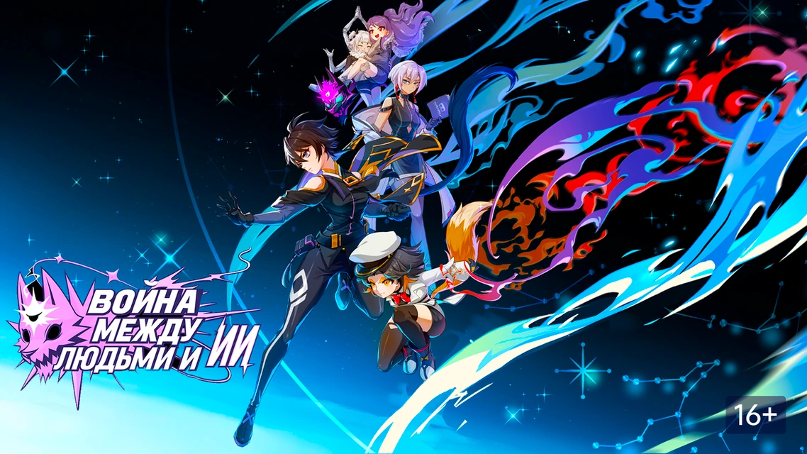 Секунду! Реорганизация системы