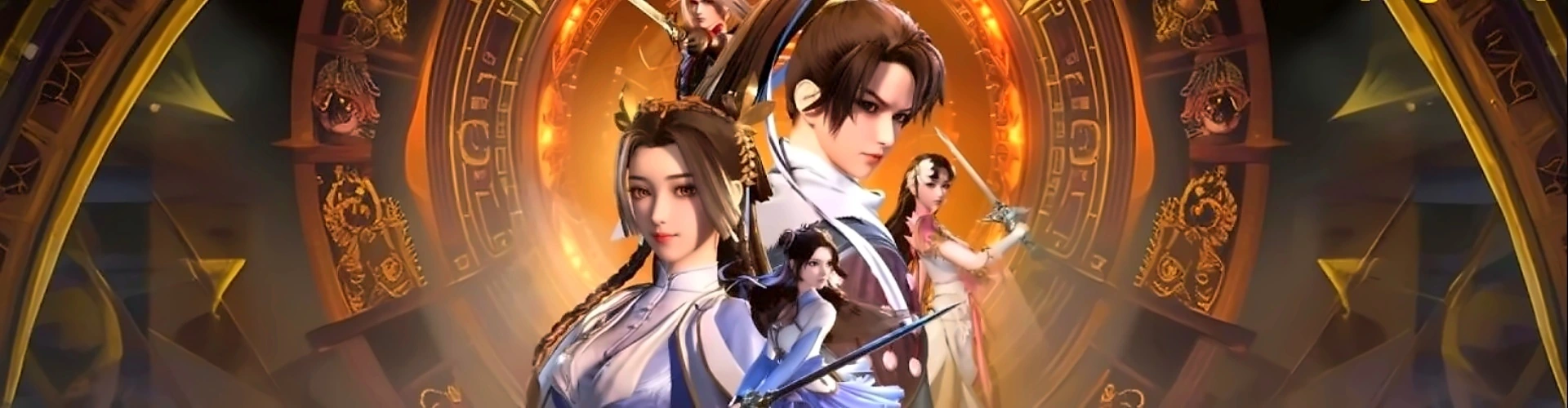 Трон десяти тысяч мечей