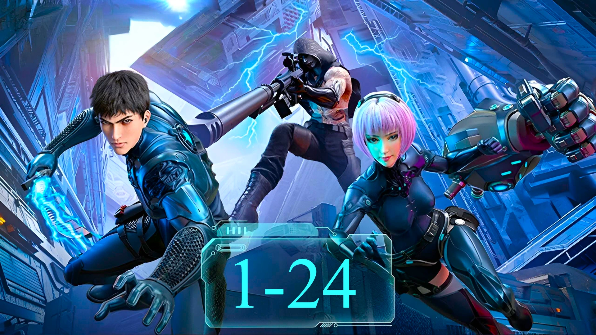 Узник времени