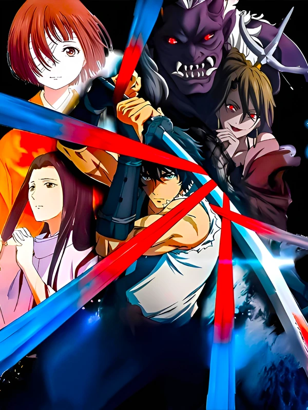 Хроники людей и демонов