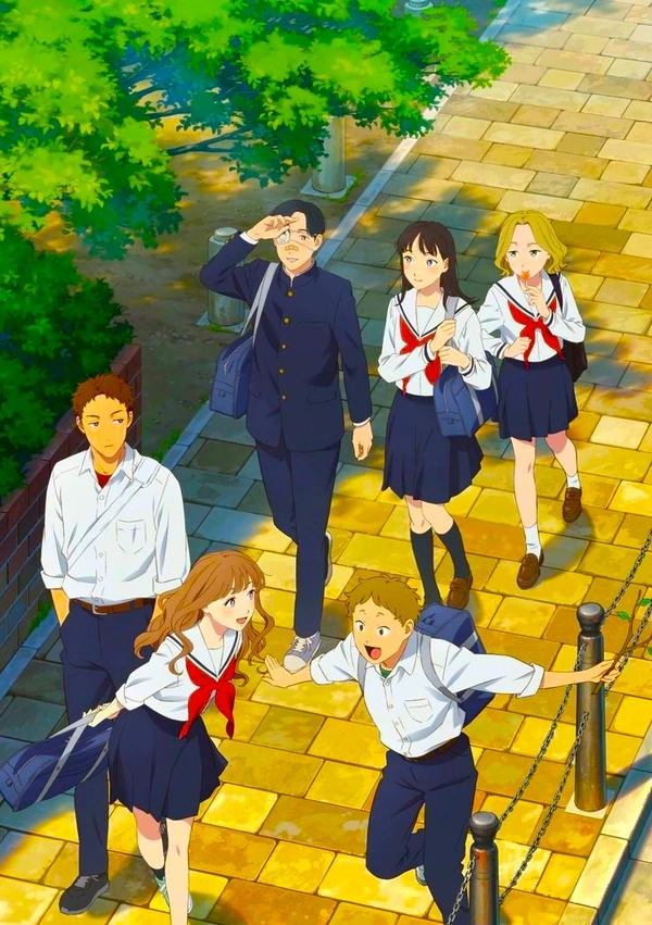 Обычные дни Яно