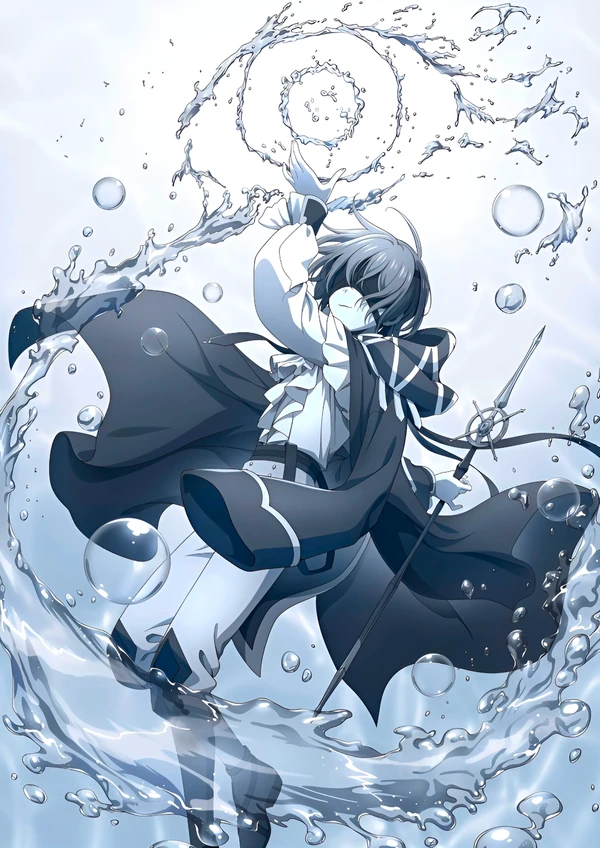 Волшебник Кунон всё видит